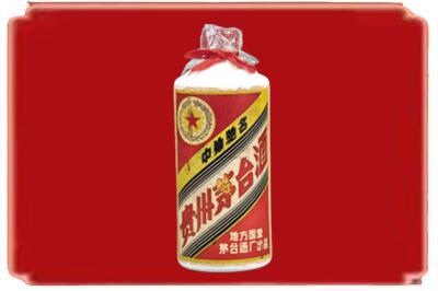 聊城市临清烟酒回收地方国营茅台酒.jpg